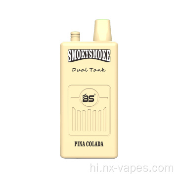 बीएस स्मोकिस्मोक 16000 पफ वाइप थोक